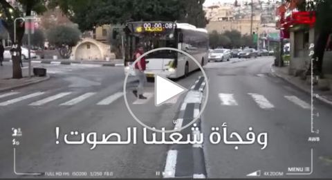 كادت تقع كارثة عند عبور الشارع في الناصرة .. شاهدوا