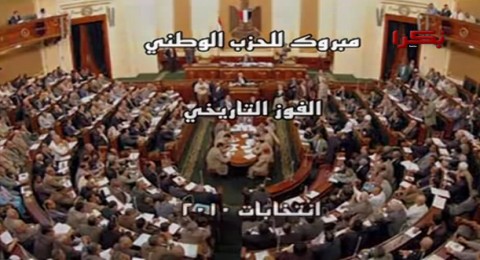 الانتخابات على طريقة مبارك الانتخابات على طريقة مبارك