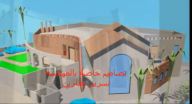 المهندسة المعمارية نسرين جبارين المهندسة المعمارية نسرين جبارين