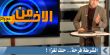 من الآخر 11.5.2012 فتاة عربية