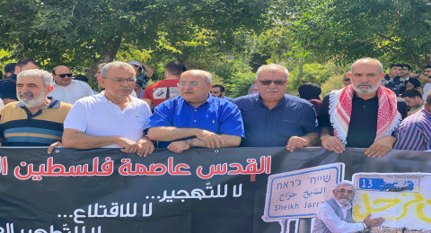 القدس: المئات يتظاهرون في الشيخ جراح ضد مخططات التهجير