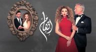 اتهام - الحلقة 8