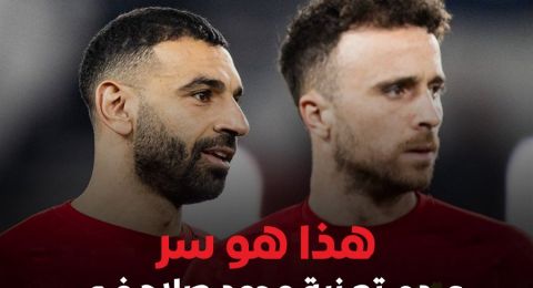 ما سبب الغياب المفاجئ لمحمد صلاح عن جنازة ديوغو جوتا؟