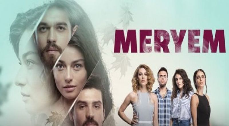 مريم مترجم Meryem مريم مترجم Meryem