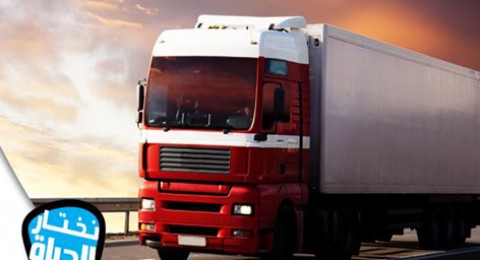 مين العدو رقم 1 لسائقي الشاحنات؟ الشرطة؟ التعب؟