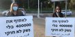 وقفة احتجاجية نسائية على مفرق مجيدو ضد الجريمة والعنف