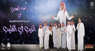 الذيب في القليب الذيب في القليب