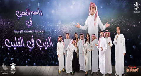 الذيب في القليب الذيب في القليب