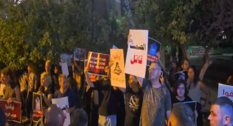 الشرطة تعتقل 7 متظاهرين في حيفا خلال مظاهرة ضد العدوان على غزة