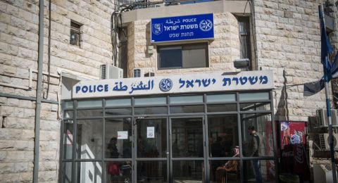 خمس سنوات سجن لشرطي عربي سابق أدين بسرقة ذخيرة وأجزاء أسلحة من محطة الشرطة