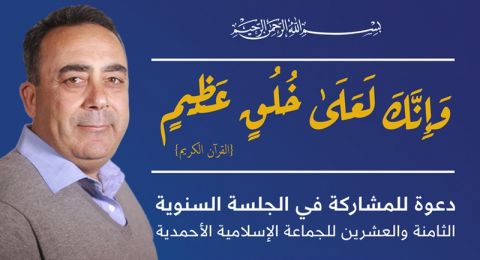 د. أسعد غانم لبكرا: 