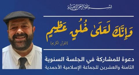 حسن جبارين لبكرا: 