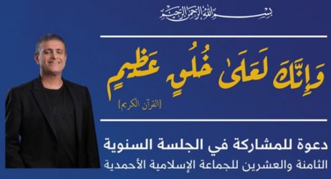 أشرف قرطام لبكرا: 