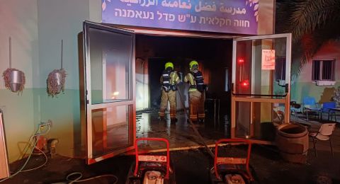 عرابة: حريق في مدرستين دون إصابات