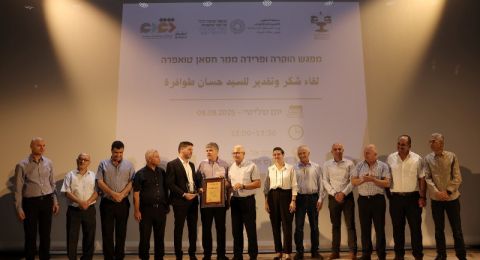 د.سمير صبحي: ام الفحم تستضيف حفلَ تكريم، ولقاءَ وفاءٍ وثناءٍ، للسيد حسّان طوافرة