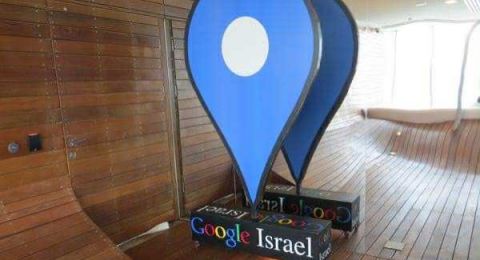 إسرائيل تموّل جوجل بـ 45 مليون دولار لتجميل صورتها في غزة | تفاصيل