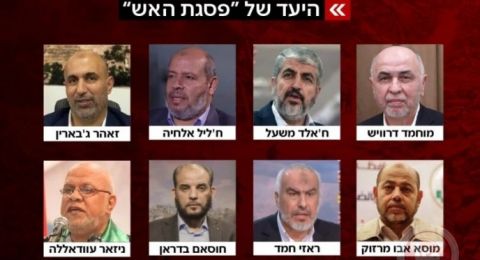 الكشف عن تفاصيل عملية الاغتيال الفاشلة والتحذير المصري التركي لحماس