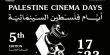 قريبًا افتتاح مهرجان "أيام فلسطين السينمائية " الدولي بدورته الخامسة‎