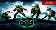 سلاحف النينجا - Teenage Mutant Ninja Turtles