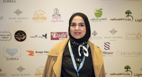 فداء زبيدي سعدي