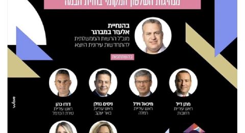 قضية "عوجن" تتكرر.. مؤتمر عالمي للبنية التحتية اليوم بلا حضور عربي رسمي