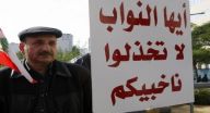 لبنان: الانتخابات النيابية وخلاف على النظام النسبي لبنان: الانتخابات النيابية وخلاف على النظام النسبي