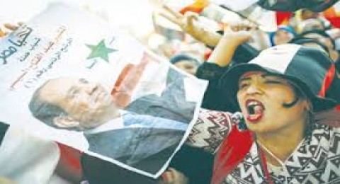 عبد الفتاح السيسي أدى اليمين الدستورية رئيساً لمصر عبد الفتاح السيسي أدى اليمين الدستورية رئيساً لمصر