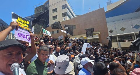 ربيع الأعسم من 