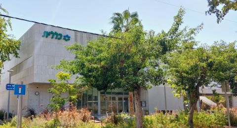 إغلاق عيادات كلاليت اليوم بسبب حالة الطوارئ – أونلاين ومراكز الدعم تعمل كالمعتاد