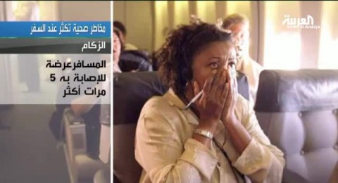 الجلطة والزكام والتهاب الأذن.. أهم مخاطر السفر الصحية الجلطة والزكام والتهاب الأذن.. أهم مخاطر السفر الصحية