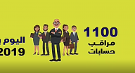 إنجازات شعبنا- قصة شعب: فيديو من إنتاج حملة هاي المرة مصوتين إنجازات شعبنا- قصة شعب: فيديو من إنتاج حملة هاي المرة مصوتين