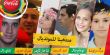 كوكا -كولا تختار منتخب رافعي الاعلام  في مبارايات كأس العالم 2014 في البرازيل