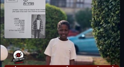 قلق في حولون: الطفل يونس طوري (8 سنوات) مفقود منذ ساعات الظهر