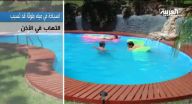 السباحة في مياه ملوثة قد تصيب بالأمراض المعوية والجلدية السباحة في مياه ملوثة قد تصيب بالأمراض المعوية والجلدية