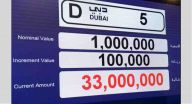 بيع لوحة سيارة D 5 دبي بـ 33 مليون درهم