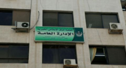 الأردن يوجه ضربة جديدة لتنظيم الإخوان