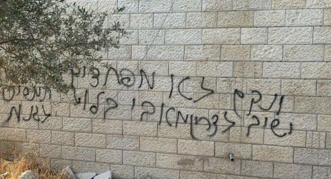 السعودية تدين اقتحام باحات الأقصى والاعتداء على مسجد في كفل حارس