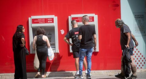 نهاية عصر النقد؟ قيود جديدة على استخدام الأموال الورقية في إسرائيل