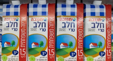 وزارة الزراعة الإسرائيلية تطلق 