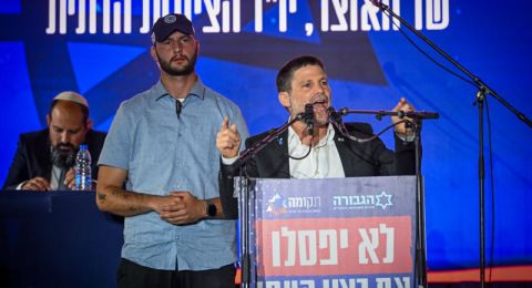 وزراء اليمين يهاجمون نتنياهو بعد إعلان أميركي يدعم مسارًا لإقامة دولة فلسطينية