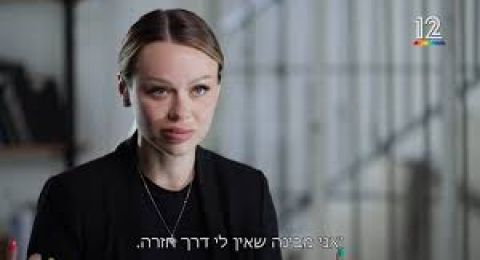 تمديد اعتقال عارضة الأزياء لين بئير وثلاثة مشتبهين آخرين في جريمة القتل في بيتح تكفا