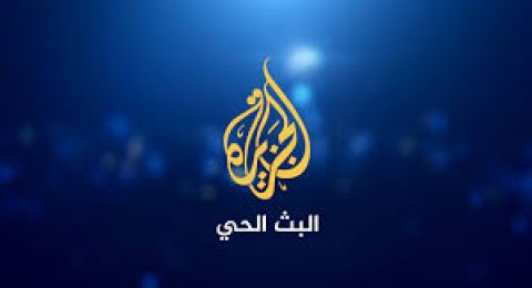 الكنيست يُقرّ بالقراءة الأولى قانوناً يتيح إغلاق وسائل إعلام أجنبية دون قرار قضائي