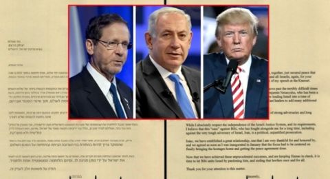 الرئيس الإسرائيلي يتلقى رسالة من ترامب بشأن العفو عن نتنياهو