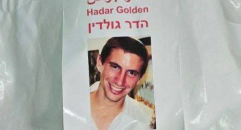 إسرائيل تتسلم جثمان جندي – إجراءات رسمية وأمنية جارية للتعرف على هويته