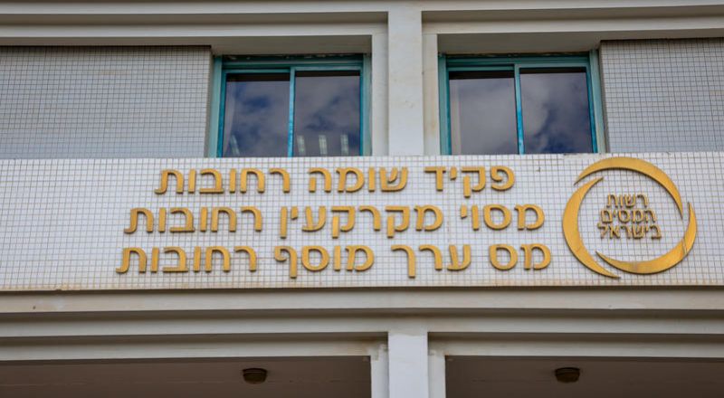 تراجع حاد في مدخولات المستقلين في إسرائيل خلال أكتوبر: انخفاض بنسبة 13% في جباية الضرائب