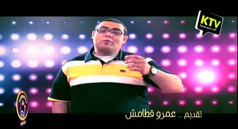 ديك خلبوص - عمرو قطامش