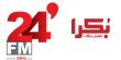 تعاون مشترك بين موقع بُكرا واذاعة 24 اف ام