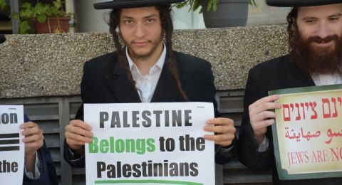 يهود متدينون ينظمون تظاهرة أمام السفارة الكندية في تل أبيب تنديدًا بالحرب