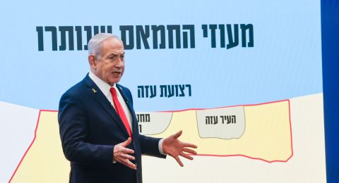 نتنياهو عن الوضع الإنساني في غزة: 