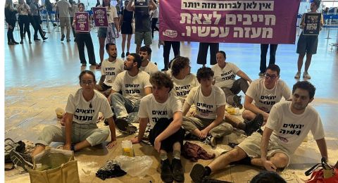 تشويش مفاجئ في مطار بن غوريون| ناشطو 